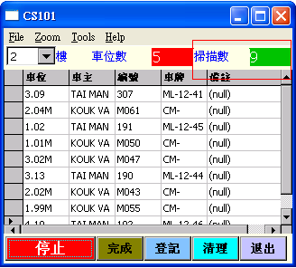 2024澳门六今晚开奖结果,系统解答解释定义_L版30.767