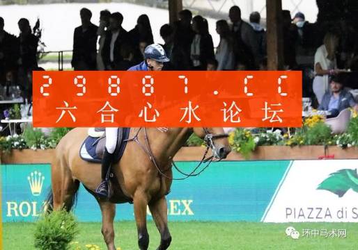 马会传真资料2024新澳门,权威诠释推进方式_经典款34.720