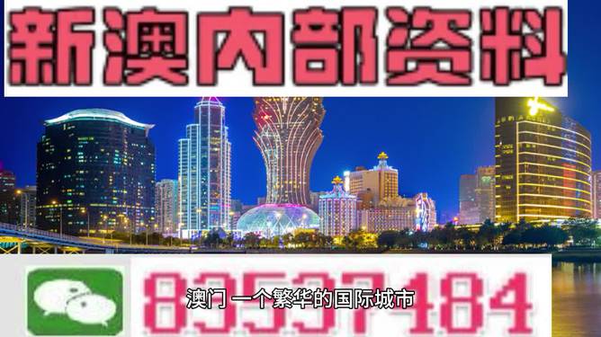 新澳天天开奖免费资料,深度分析解析说明_完整版40.71