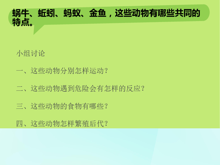 7777788888精准跑狗图特色,效率资料解释定义_专业版14.748