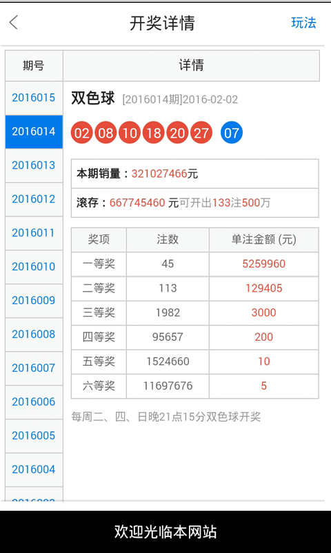 白小姐一肖一码开奖,连贯评估执行_桌面款12.670