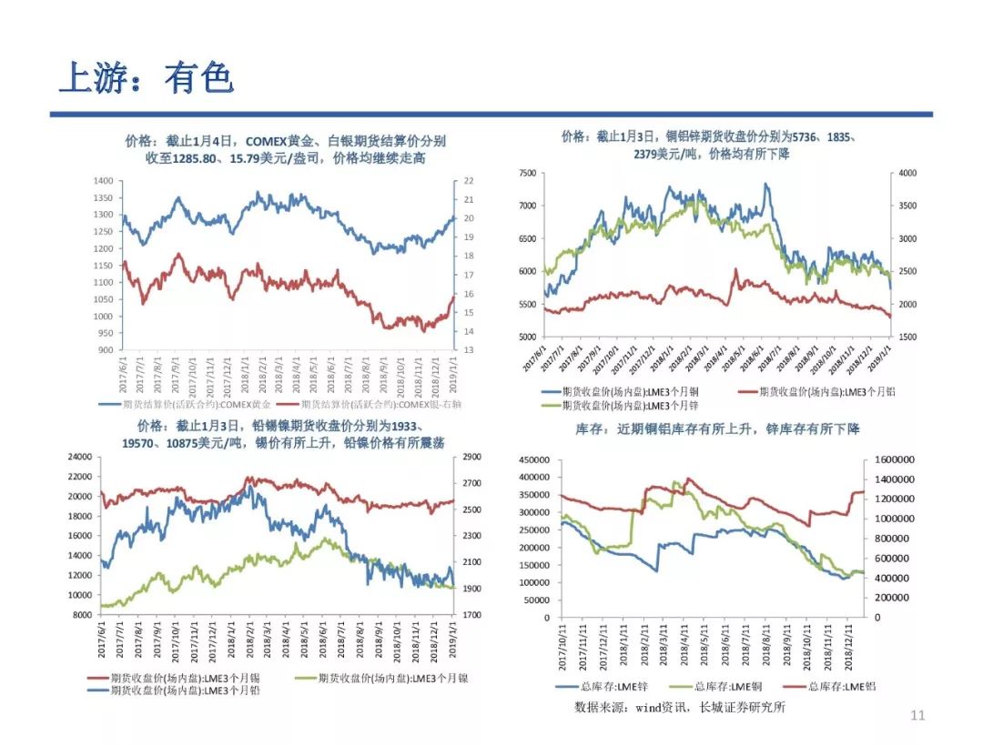 四期期准三期内必出,可靠性执行策略_旗舰款63.517