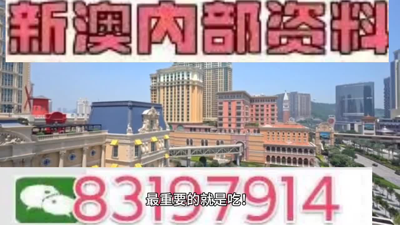 澳门今晚一肖必中特,灵活实施计划_AP65.657