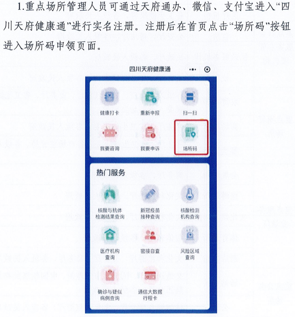 一码一肖一特一中2024,精细解析评估_soft52.380